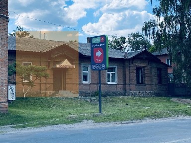 Продам магазин ( комерційне приміщення )