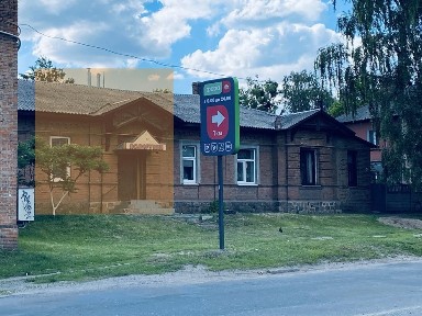 Продам магазин ( комерційне приміщення )