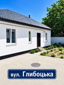 Продаж Нового ГАЗИФІКОВАНОГО Будинка 84.4кв. м 3.5 сот м. Бориспіль вул. Глибоцька р-н 3 школи (Двухконтурний ГАЗ -котел встановлений )