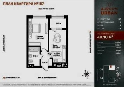 Продається 1 кім. квартира/ ЖК Аурум Урбан/вул. Вернадського