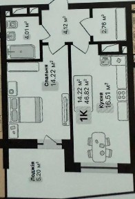 Продаж 1 кім квартири/ ЖК Auroom Solar/ вул. Соняшникова, 32/ 46 кв. м