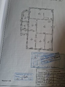 Продаж будинку. Барвінкові.