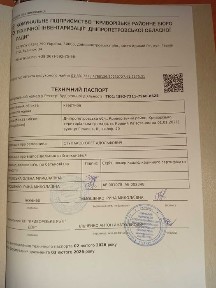 Дніпропетровська область, Кривий Ріг, Інгулецький