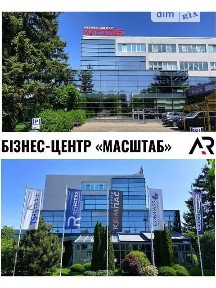 Здається комерційне приміщення на вул. Київська 4, площа 172 кв. м • ID 34494498