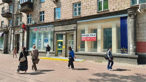 Київська область, Київ, Голосіївський