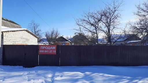 Продам приватизовану ділянку землі 7 соток з будинком 26 м2