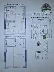 Продається смарт-студія у 2ПК 