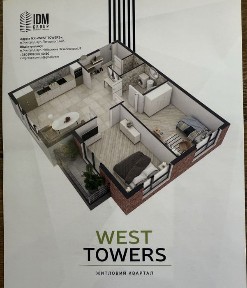 Продаж 2кім чорнової квартири West Tоwers
