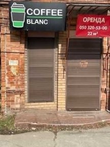 вулиця Святослава Хороброго, мікрорайон Центр, район Шевченківський, Дніпро, вул. Святослава Хороброго 38А, площа 22 кв. м • ID 34107409