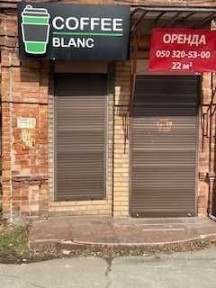вулиця Святослава Хороброго, мікрорайон Центр, район Шевченківський, Дніпро, вул. Святослава Хороброго 38А, площа 22 кв. м • ID 34107409
