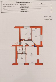 Продається 3-х кімнатна квартира/Вибранівка/Стрийський район