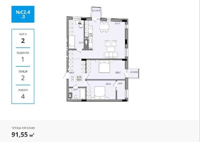 БЕЗ КОМІСІЇ\ Продаж 3кім. квартира 92 м. кв\ ЖК Фемілі Хаус, Family House\ Пилипа Орлика Миколайчука Топольна Щурата\ Галжитлобуд Silent Park Soul Park
