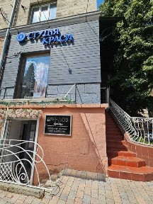 Тернопільська область, Тернопіль