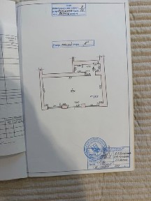 Закарпатська область, Брід