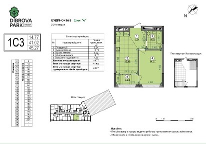 Продам 1к квартиру, Діброва Парк, західна