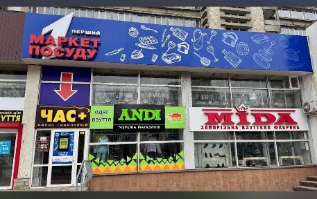 Здам приміщення! Харківська! Власник! Перша лінія!
