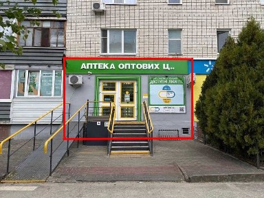 Рівненська область, Вараш