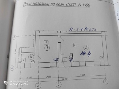 Вінницька область, Жмеринка