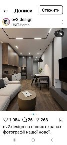 продам 1 кімнатну смарт-квартиру в новобудові з правом власності ЖК 