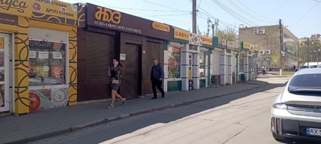 Харківська область, Харків, Основ'янський