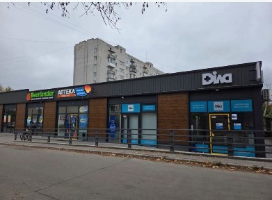 Київська область, Боярка