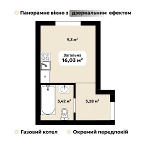 Київська область, Софіївська Борщагівка
