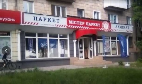 Продаж приміщення 255кв. м. вул. Перемоги