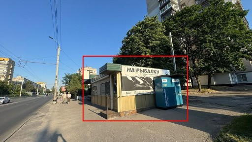 Дніпропетровська область, Дніпро, Амур-Нижньодніпровський