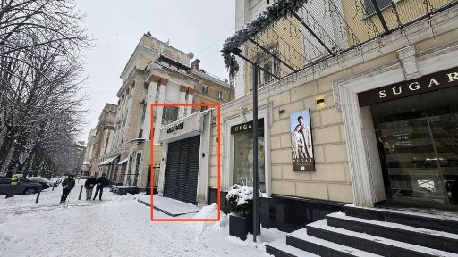 Дніпропетровська область, Дніпро, Соборний