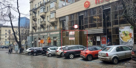 Аренда в самом центре Днепра