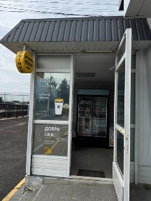 Дніпропетровська область, Дніпро, Шевченківський