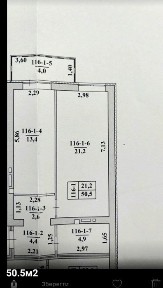 Продаж 1 кім. квартира 50м. зданий новобуд Львів Винники вул. Кільцева ЖК Сосіди.