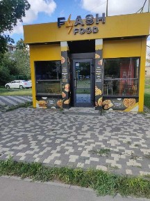 Готовий бізнес Фаст-фуд / Піцерія 31 м2 Нові Будинки від власника
