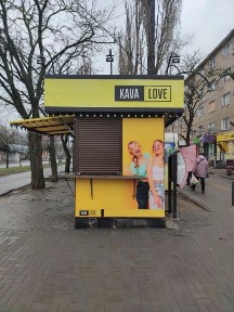 Миколаївська область, Миколаїв, Заводський
