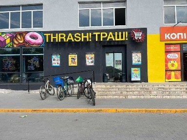 Вінницька область, Рахни-Лісові