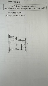 Продам квартиру 53,8м2 в ЖК Маяк