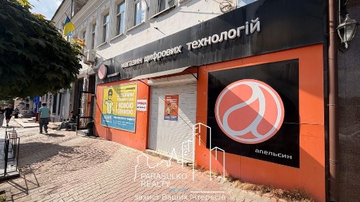 Хмельницька область, Кам'янець-Подільський