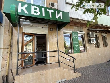 вулиця Академіка Янгеля, Вінниця, вул. Академіка Янгеля, площа 38 кв. м • ID 34268266