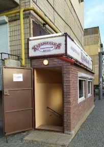 Продам комерційне приміщення 37 м. кв в центрі Петрово