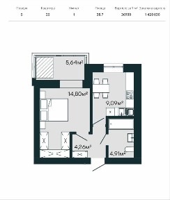 Продаж 1к квартири 38.7 кв. м на шосе Старокостянтинівське • ID 34550859