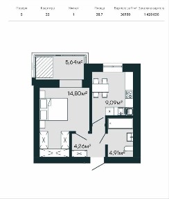 Продаж 1к квартири 38.7 кв. м на шосе Старокостянтинівське • ID 34550859