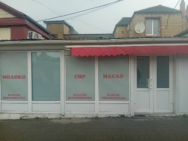 Продам або здам в оренду Сміла