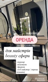 Черкаська область, Черкаси