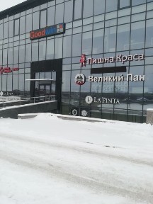 Харківська область, Харків, Салтівський