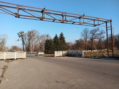 Продаж майнового комплексу колишнього цукрового заводу