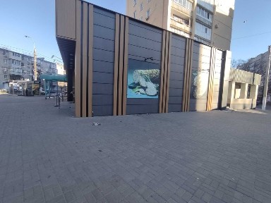 Харківська область, Харків, Шевченківський
