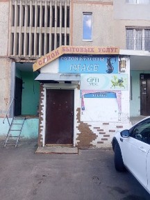 Продам подвальное помощение на Северной Салтовке 72 кв м