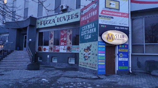 Миколаївська область, Миколаїв, Центральний
