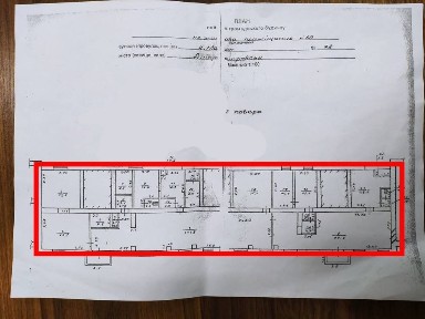 Продаж приміщення в центрі Дніпра