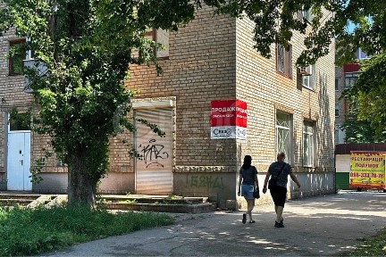 Дніпропетровська область, Кривий Ріг, Центрально-Міський